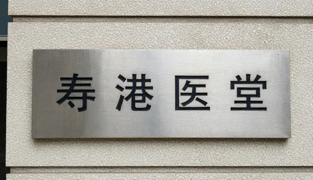 商城建设中数据处理对运营结果的影响
