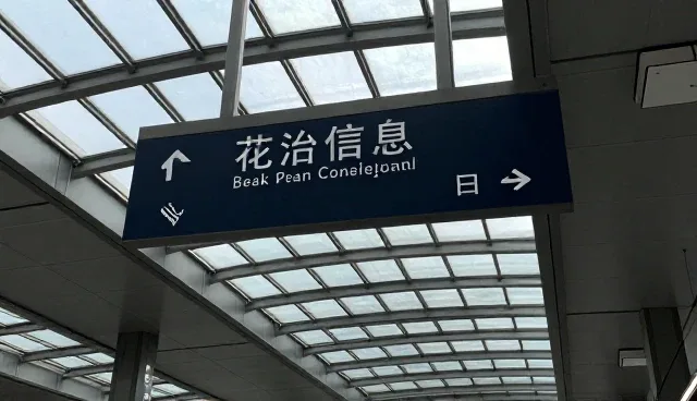 行业精准检索如何解决区域数据不匹配问题?