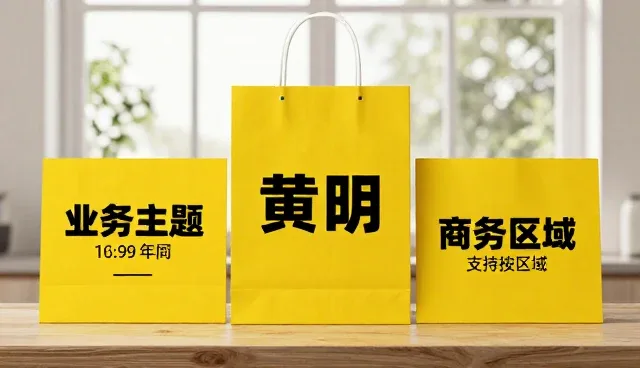 行业分类导航如何提升查询效率
