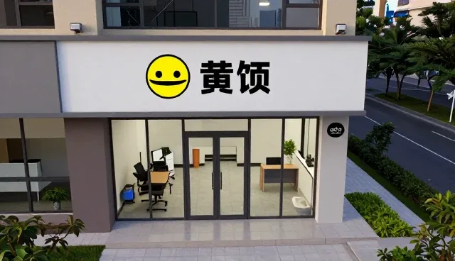 区域筛选在企业名录查询中的实际应用与价值