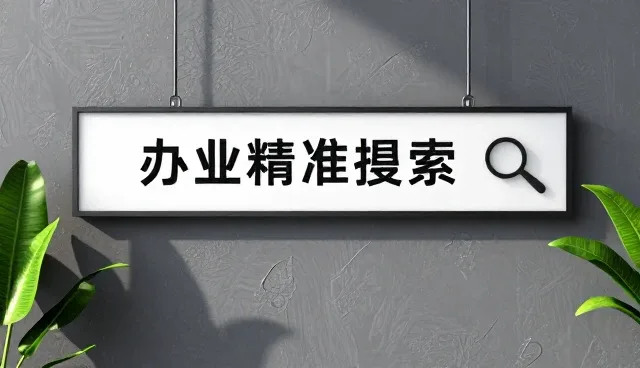 长沙网页制作公司选择:自主开发与外包的优劣比较