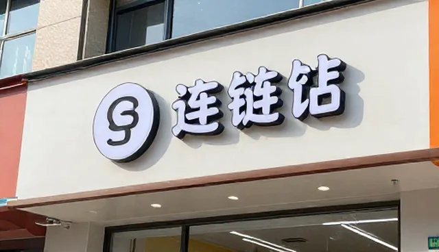 数据管理中行业分类导航的两种做法对比